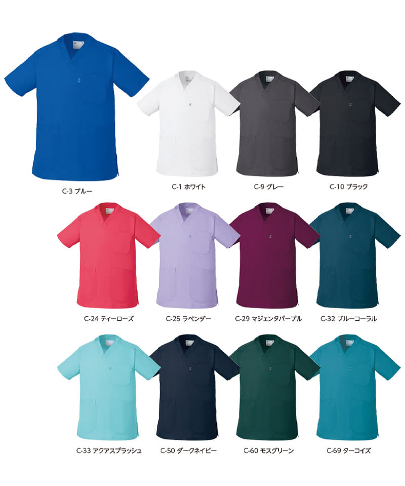 Mizuno】全12色・ミズノストレッチスクラブ （接触冷感・男女兼用） MZ