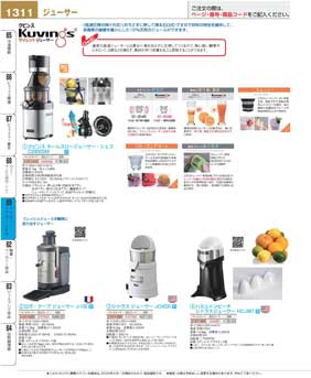 アサヒ スーパーブレンダーmini Portable ASH-7(144