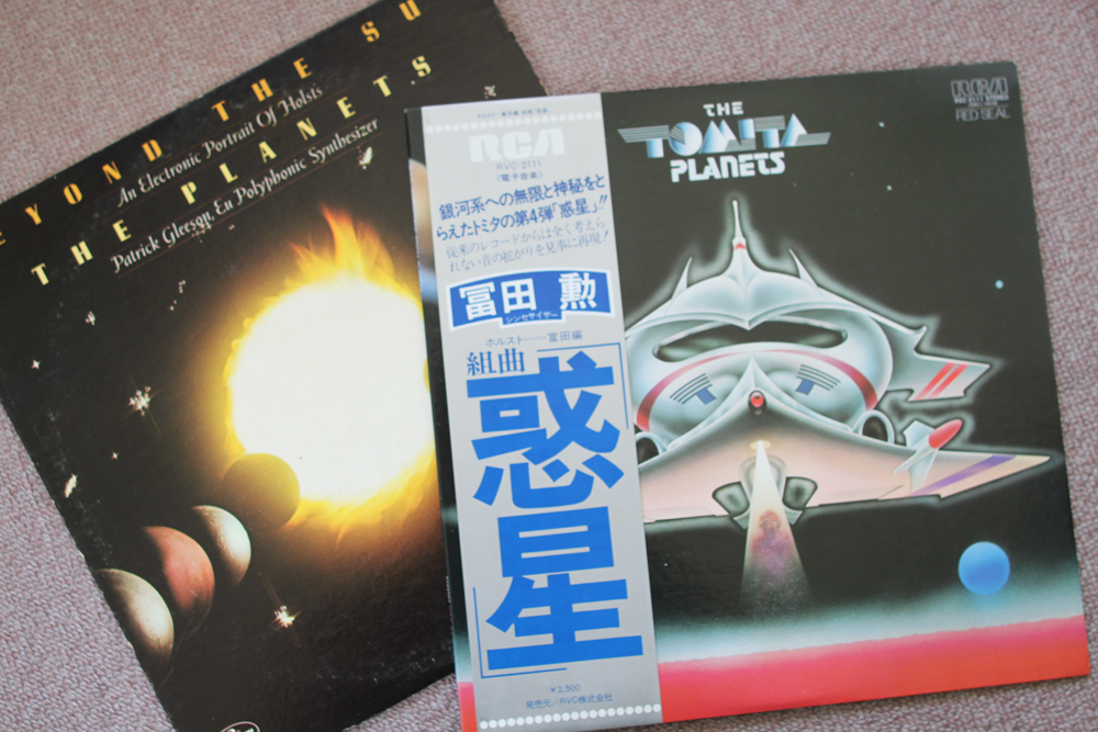 ホルスト「惑星」