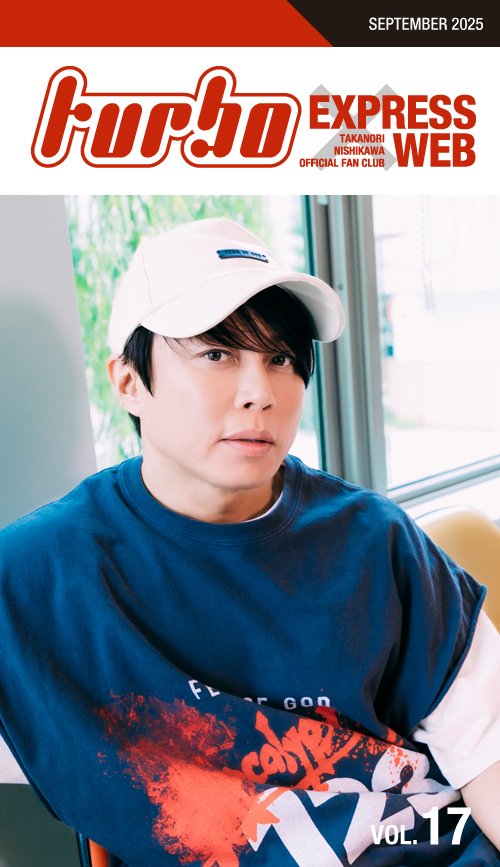 西川貴教オフィシャルファンクラブ「turbo」