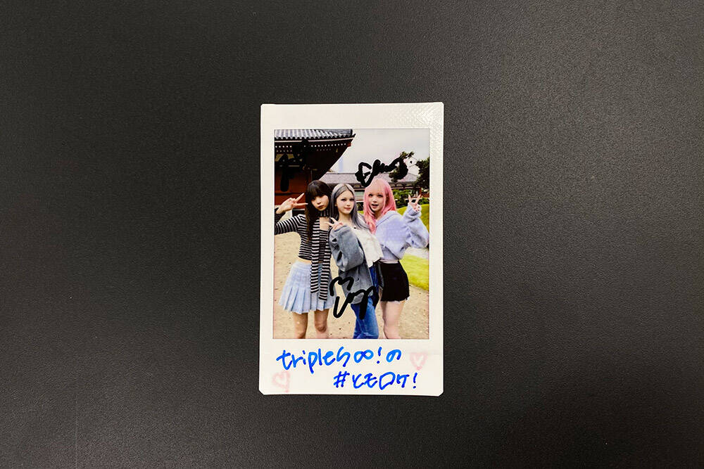 tripleS ∞! の#ともロケ！」メンバーサイン入りチェキ(抽選2名様