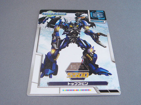 レビュー：TFダークサイドムーン サイバーバース レッカーズ（トップ