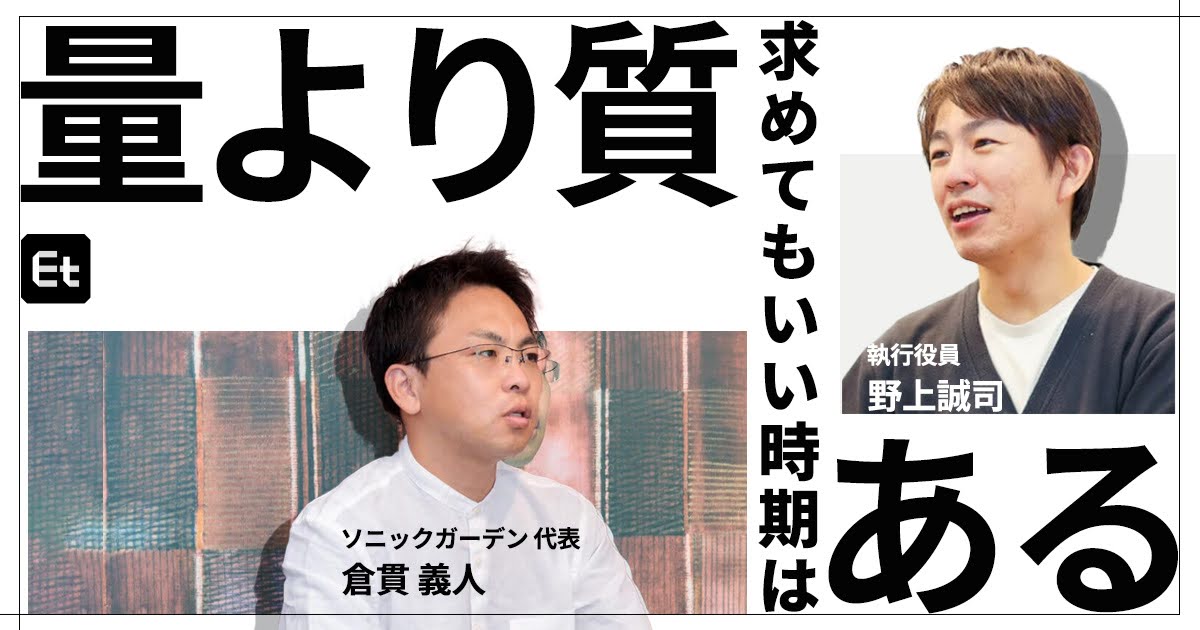 時間が足りない！ が口癖の若手エンジニアが勘違いしている仕事の本質