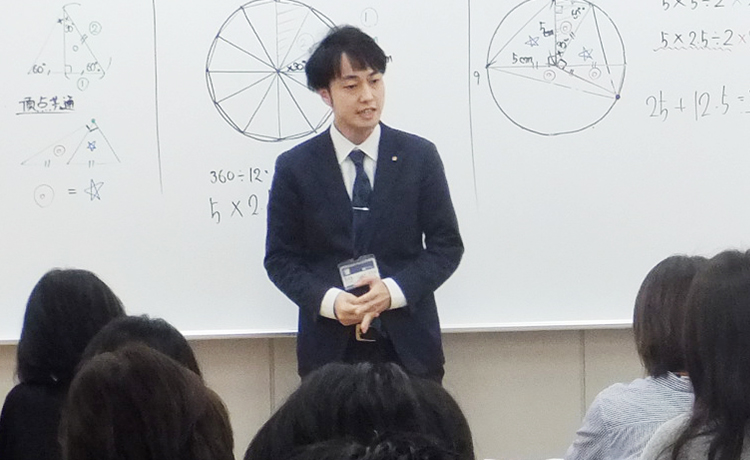 桂校｜馬渕教室 中学受験コース