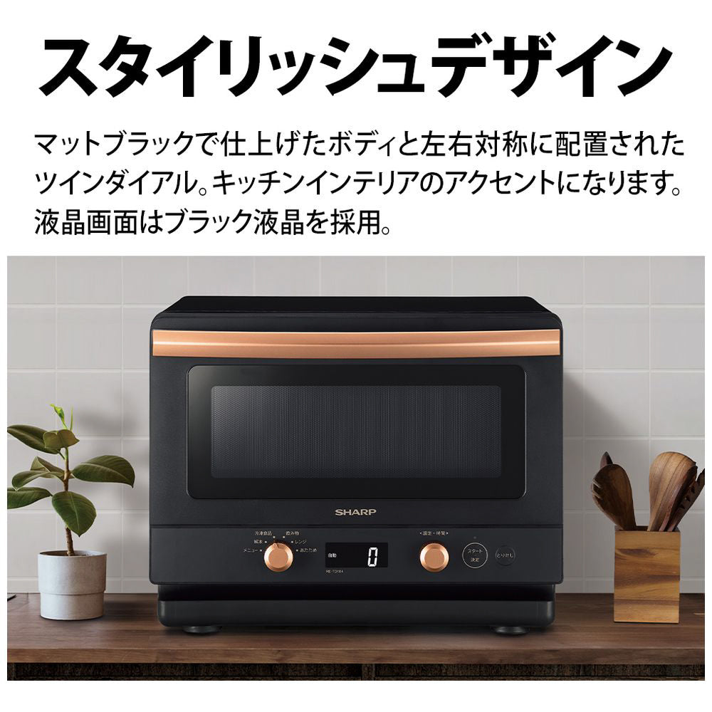 SHARP】プレミアム単機能レンジ