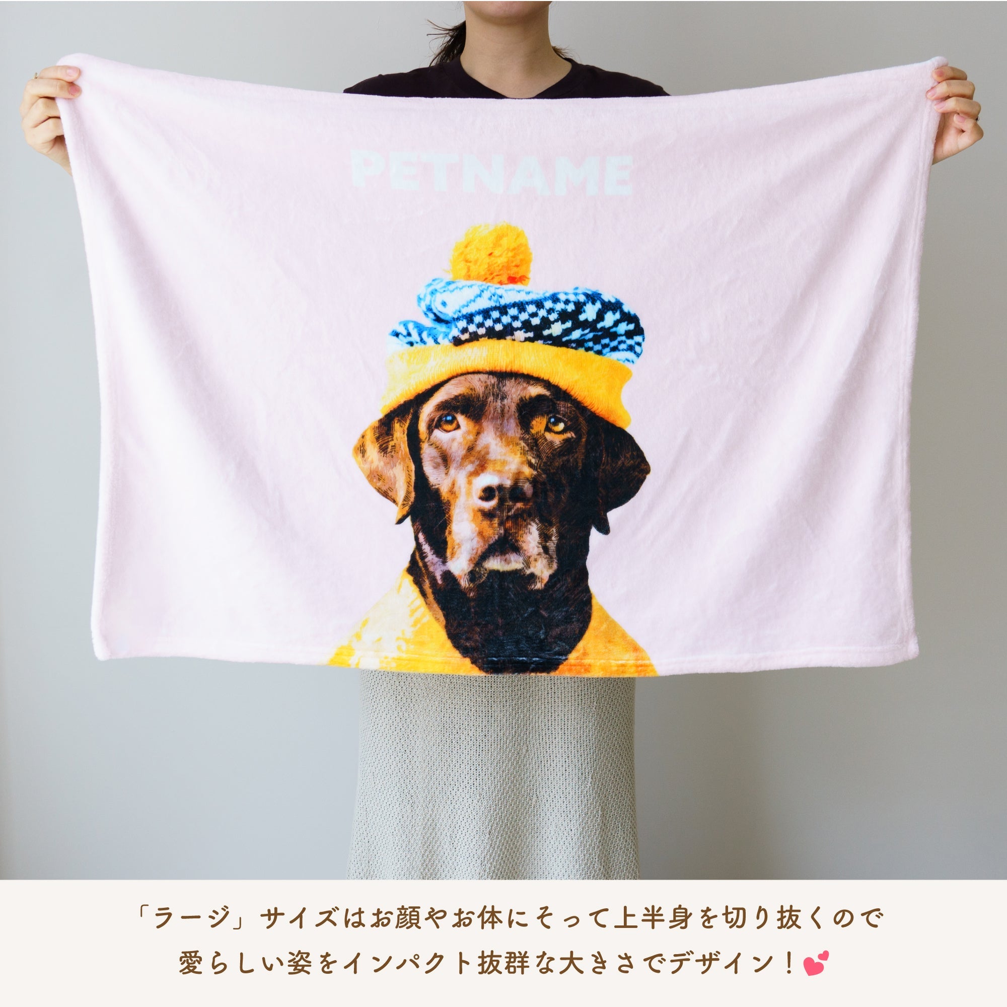 ペットの写真でオリジナル似顔絵ブランケット - うちの子グッズ Qoo
