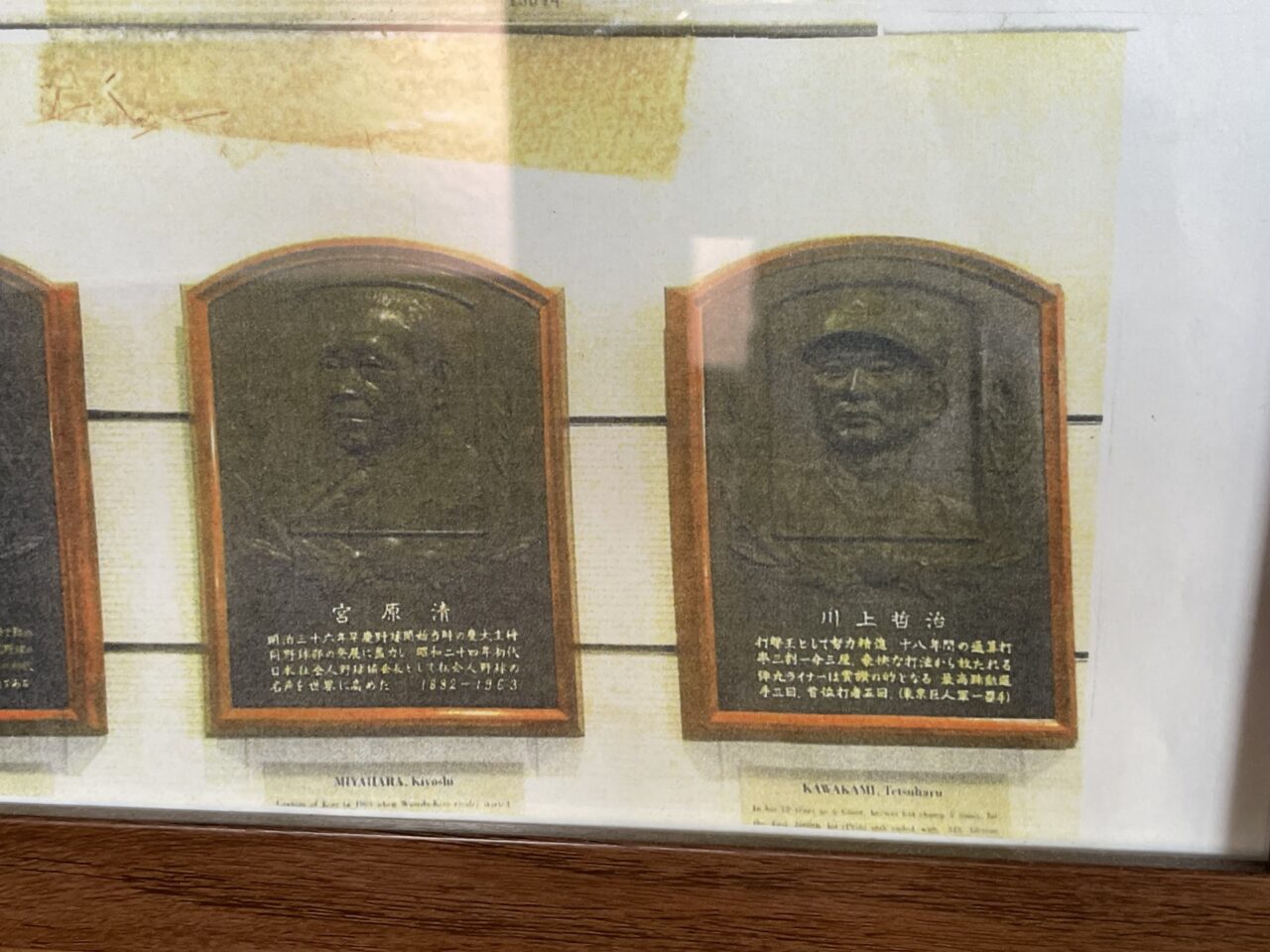 上田市周辺】華の早慶戦。上小エリアとの縁は映画「ラストゲーム 最後