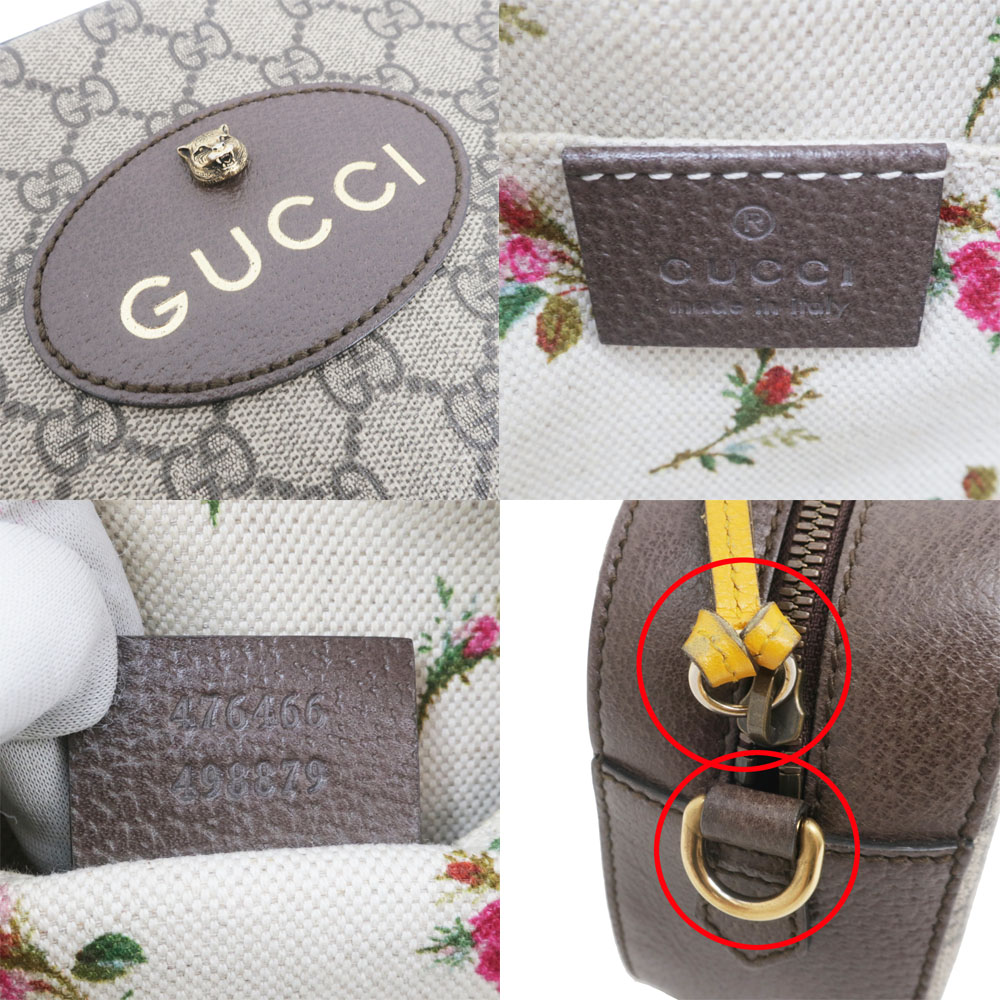 名東】【GUCCI】グッチ GGスプリーム ショルダーバッグ ネオ