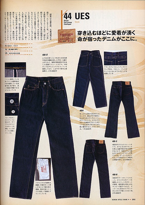 別冊Lightning vol.28 デニムスタイルブック2