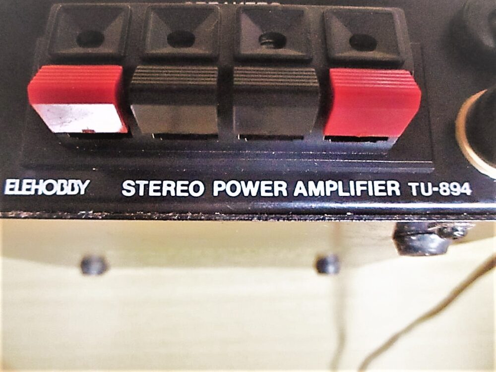 エレホビー真空管アンプキット TU-894の真空管交換 | UKEURI BASE