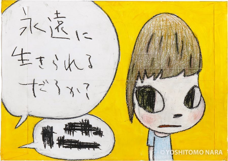 銀杏BOYZ×YOSHITOMO NARA Tシャツ(ホワイト) | 銀杏BOYZ | UKFC ONLINE