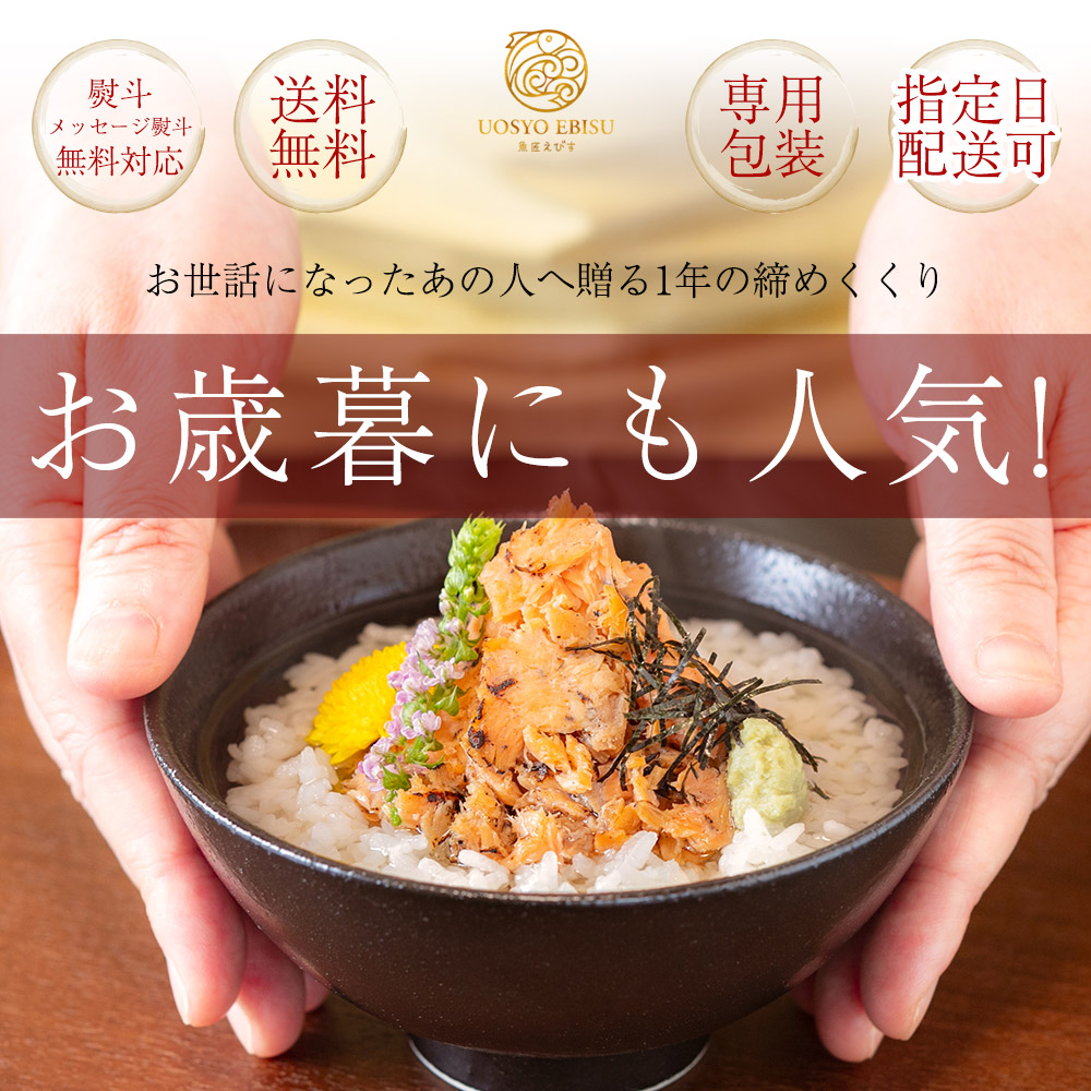 プレミアム酵素漬け 4袋セット プレミアム酵素茶漬け（4袋セット