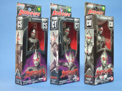 カオスロイドS，カオスロイドT