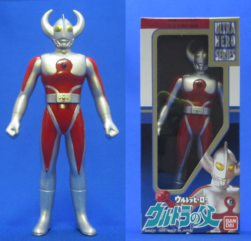 ウルトラヒーローシリーズ2