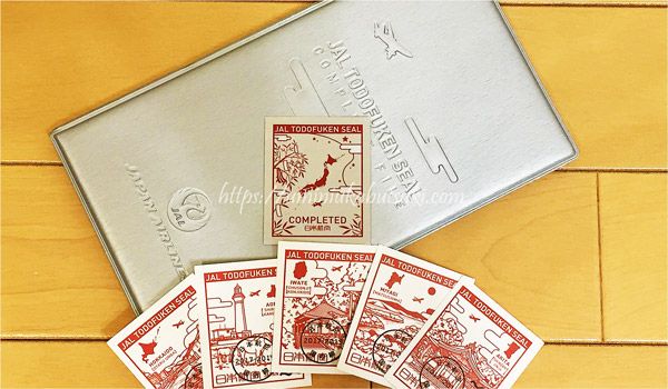 JAL都道府県シールを4回コンプリート！達成の裏技と担当者の