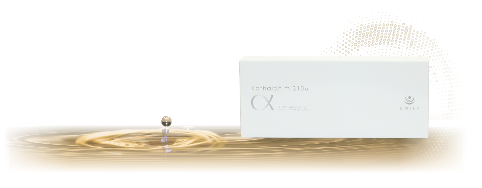 コタラヒム310α | 株式会社ユニティー