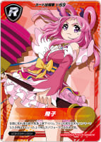 トレーディングカード | ユニバーサルカーニバル×サミーフェスティバル