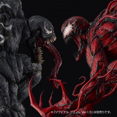 ソフビナル カーネイジ|Sentinel International(センチネル