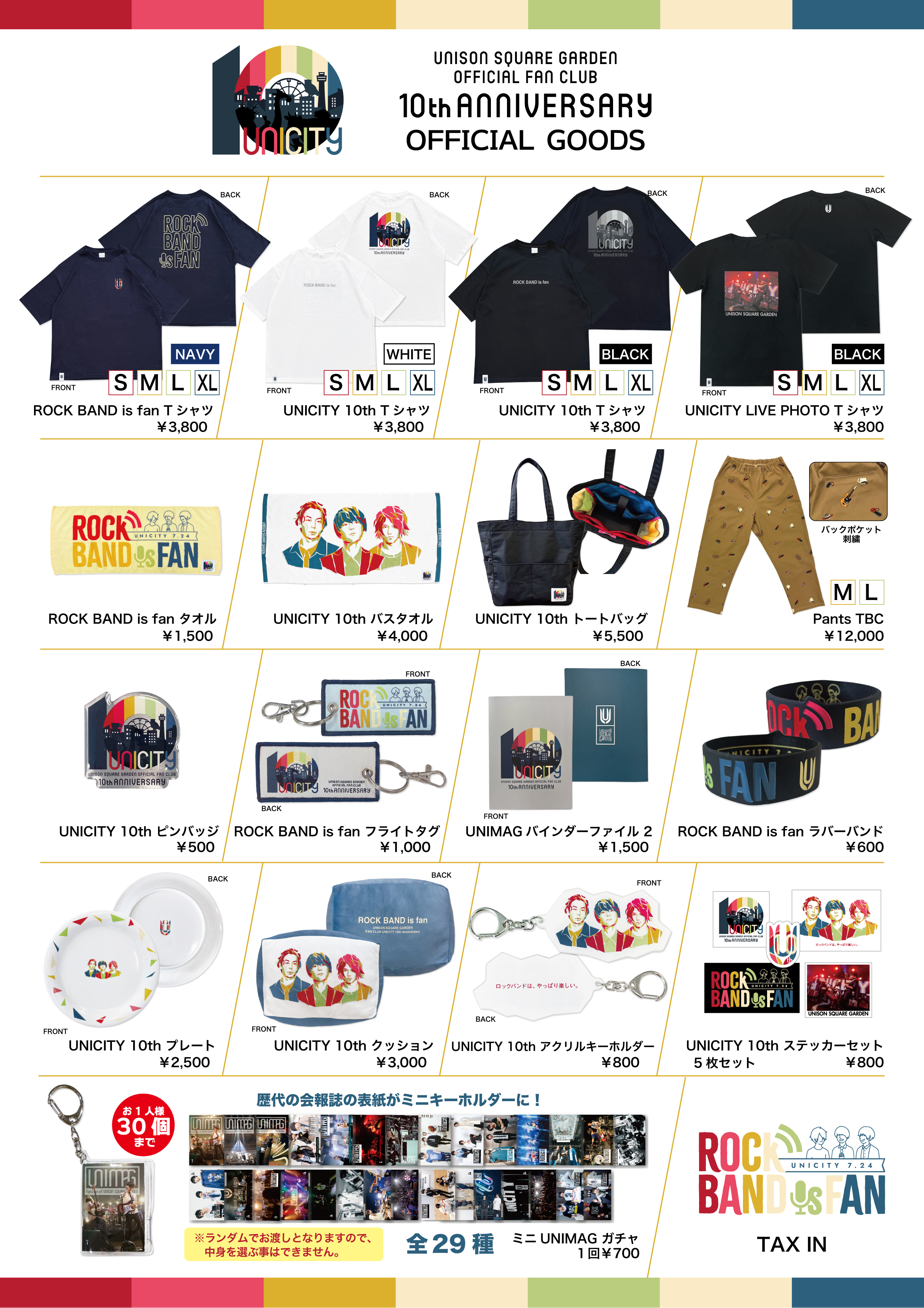 UNISON SQUARE GARDEN OFFICIAL FAN CLUB「UNICITY」10TH ANNIVERSARY