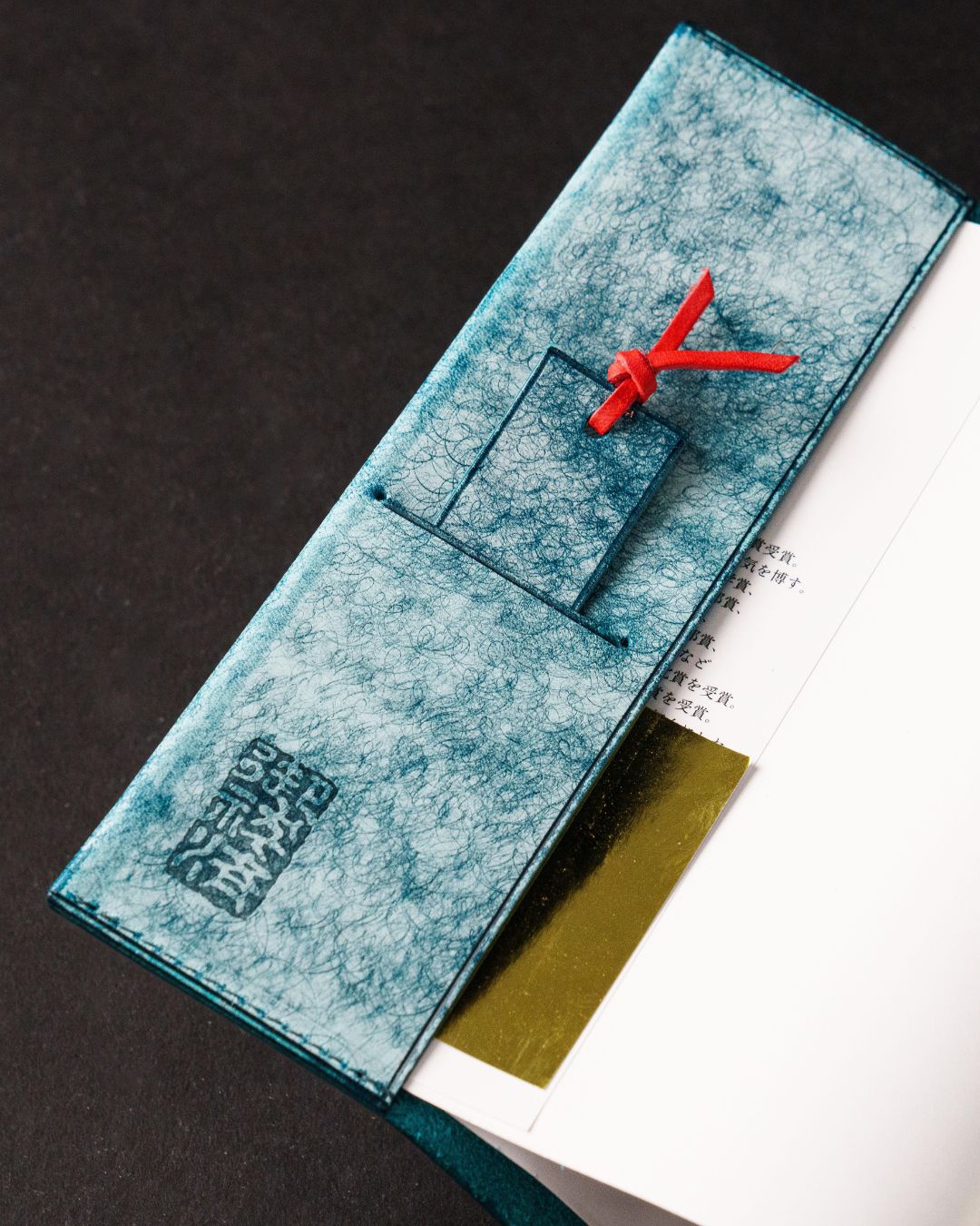 京極夏彦 ］本革 オリジナルブックカバー