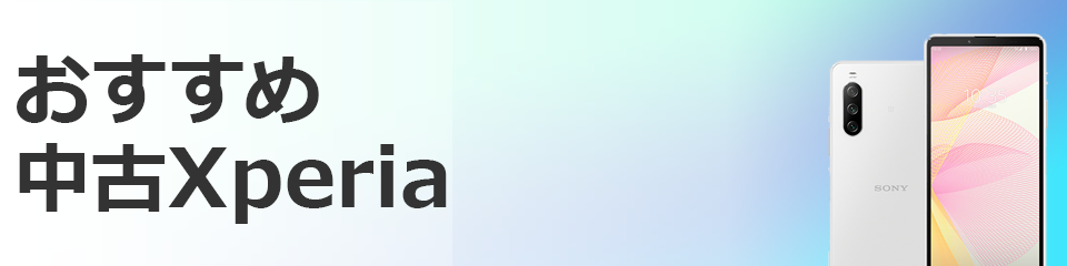 中古】AQUOS zero6 128GB ホワイト SHG04 au SIMフリー [2133068673782