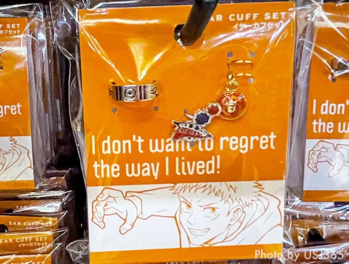 USJ×呪術廻戦】コラボグッズ全種類を紹介！キーチェーンやタンブラーも