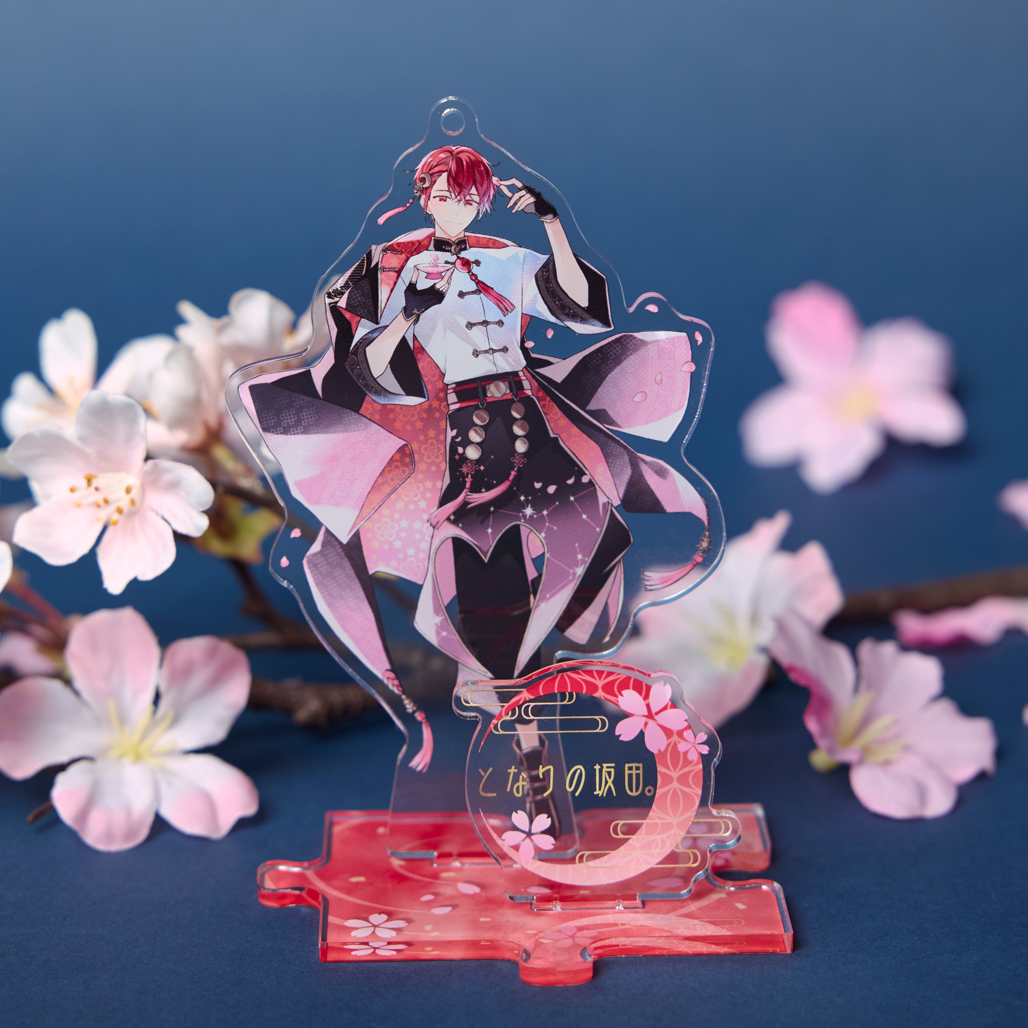 アクリルスタンド となりの坂田。（浦島坂田船 Spring Tour 2025 ～月