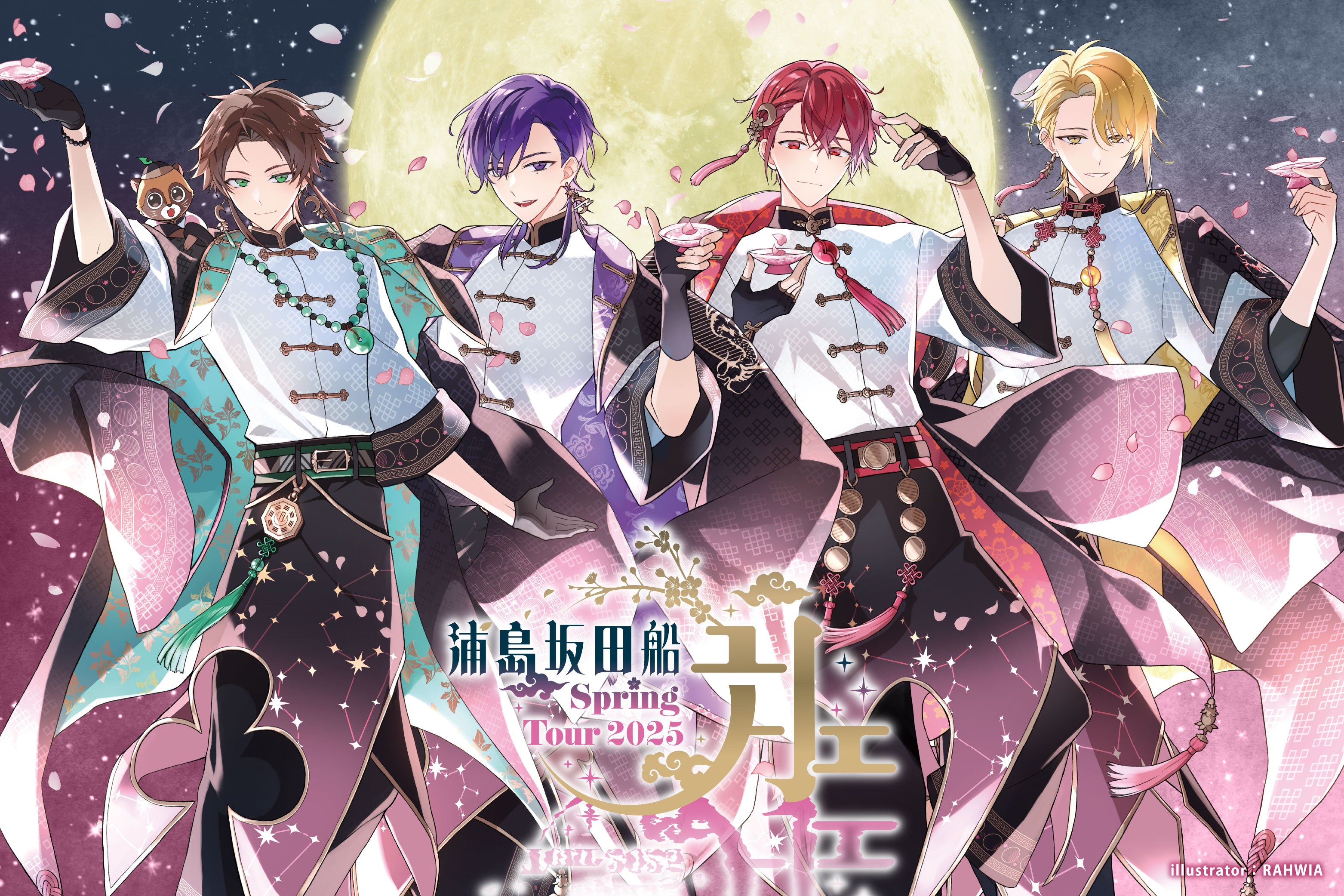 浦島坂田船公式オンラインストア