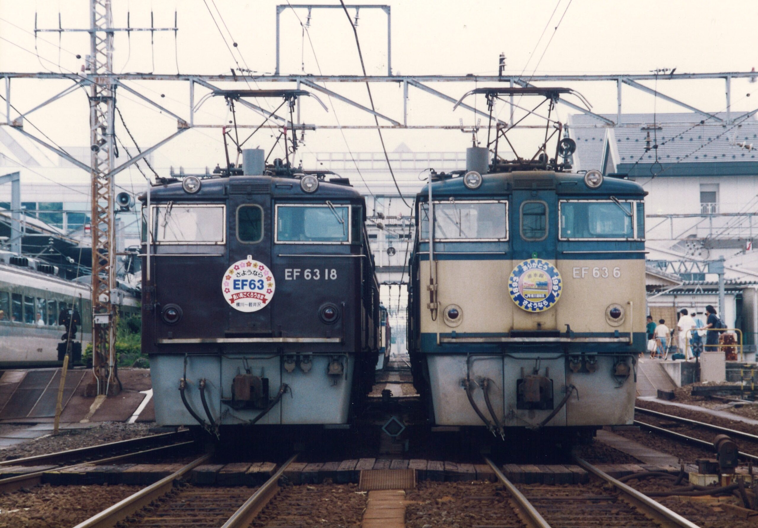 信越本線 横川～軽井沢間 廃止25年 特別イベント「 横川メモリアル