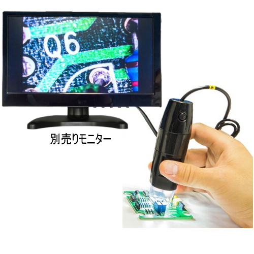 TVマイクロスコープMJ-401TV（ビデオ接続）メーカーJスコープ 測定器の