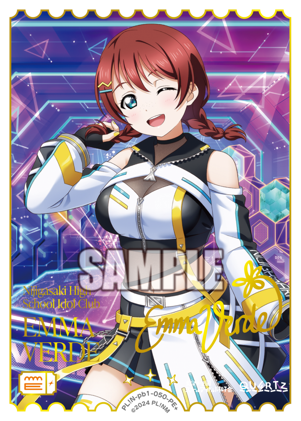 ラブカ】プレミアムブースター『ラブライブ！虹ヶ咲学園スクール