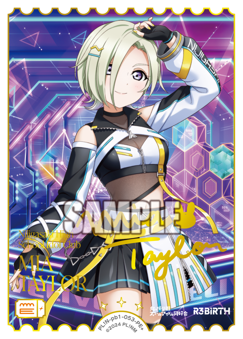 ラブカ】プレミアムブースター『ラブライブ！虹ヶ咲学園スクール