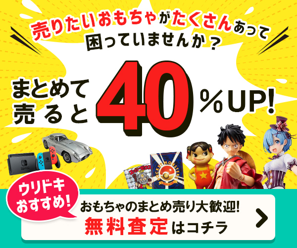 高額】箱なしゲーム機・ソフト・カセットが売れる買取店11選｜専門家の