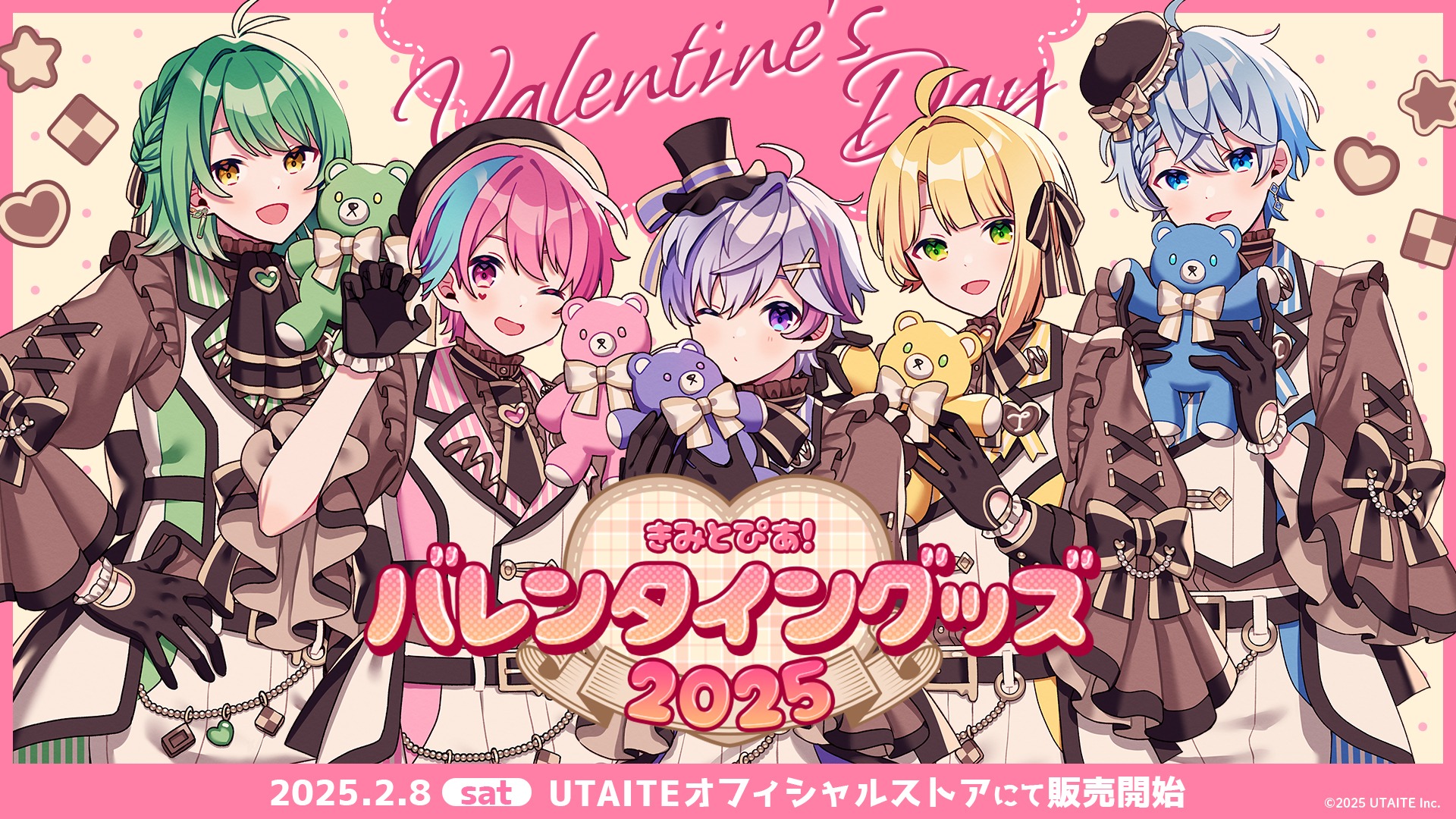 UTAITE所属歌い手ユニット『きみとぴあ！』が、『きみとぴあ