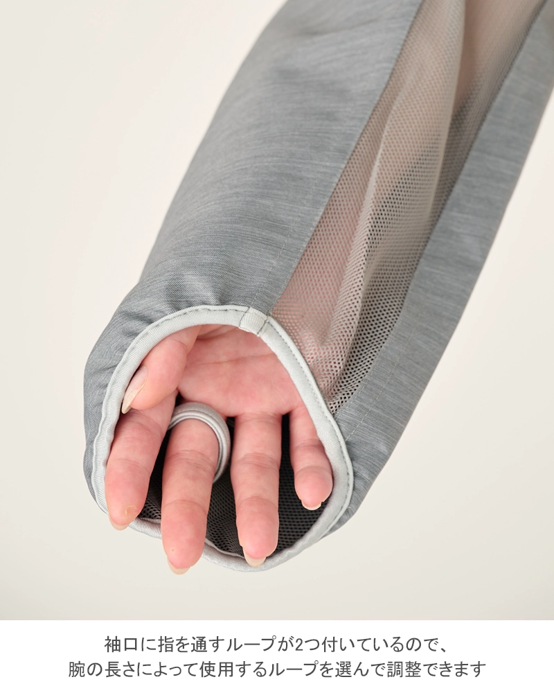 ショート・ジャケット｜完全遮光アウター｜サンバリア100 | 完全遮光