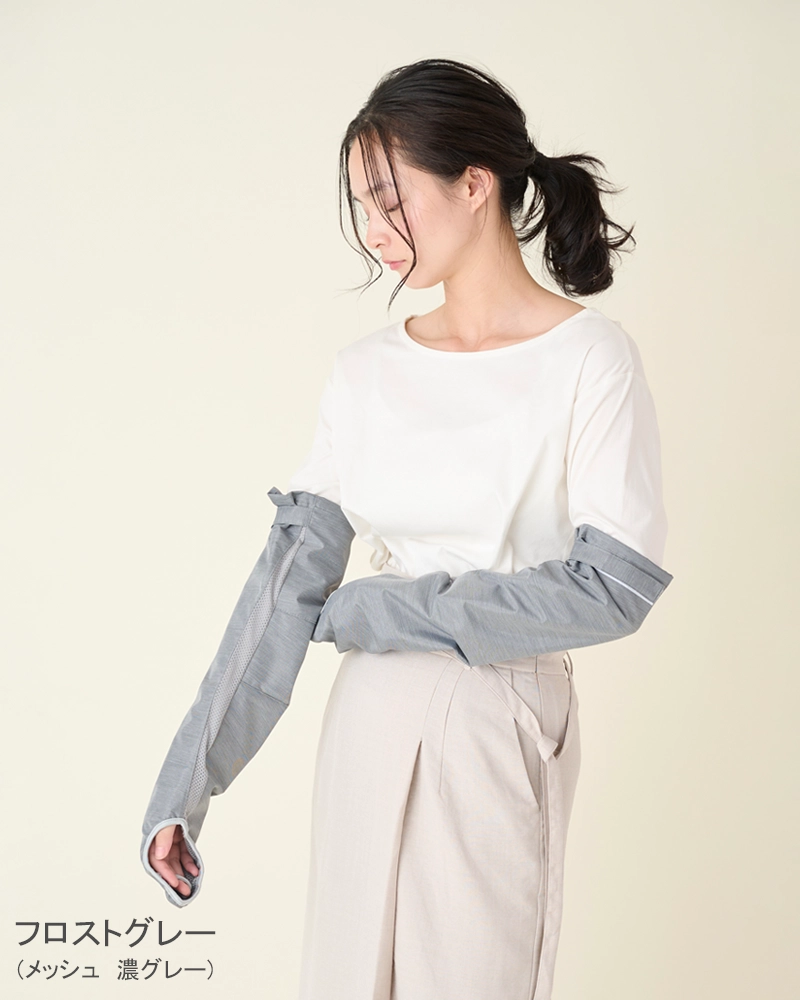 アームシェード｜完全遮光グッズ｜サンバリア100 | 完全遮光日傘