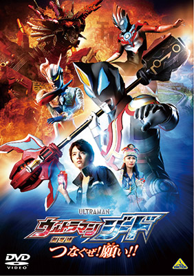 劇場作品｜ウルトラマンBlu-ray ＆ DVD パーフェクトガイド