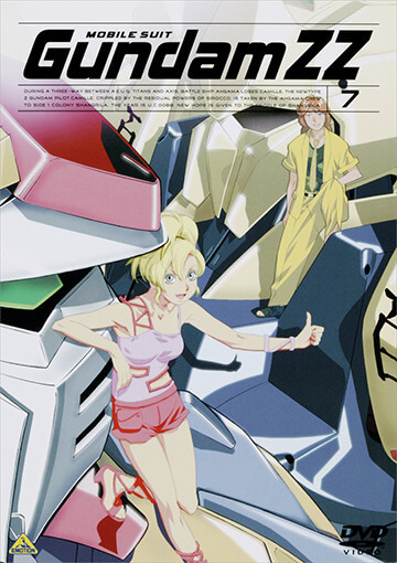 ガンダムDVDクロニクル「機動戦士ガンダムZZ」