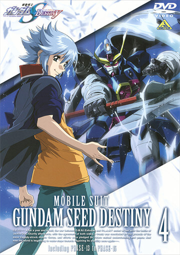 ガンダムDVDクロニクル「機動戦士ガンダムSEED DESTINY」