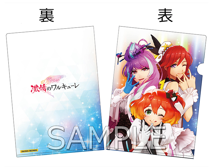 劇場版マクロスΔ 激情のワルキューレ』Blu-ray&DVD 8.28 ON SALE