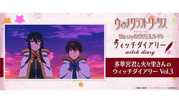 ロードオブヴァーミリオン ウィッチクラフトワークス 火々里綾火 直筆
