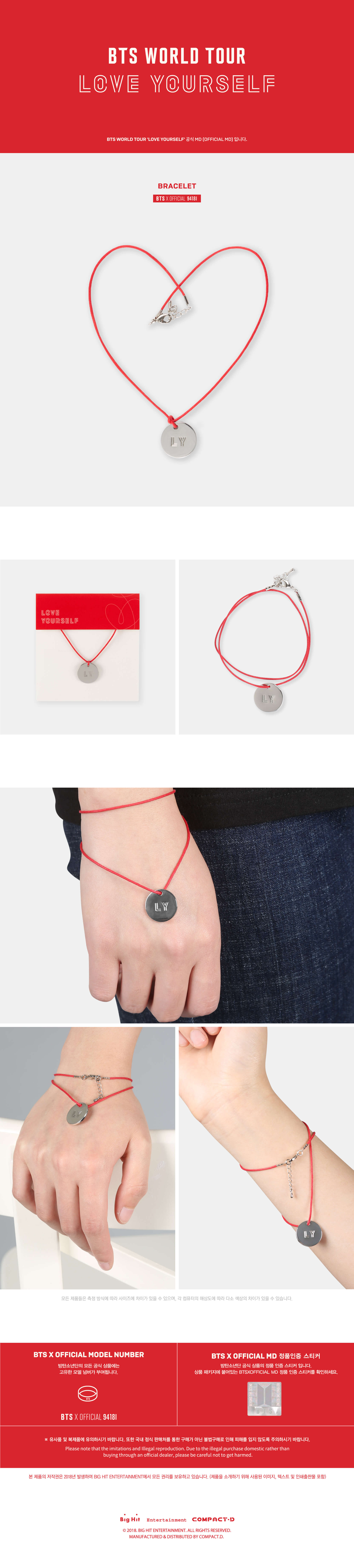 BTS World Tour [LOVE YOURSELF] Official MD - BRACELET - interAsia
