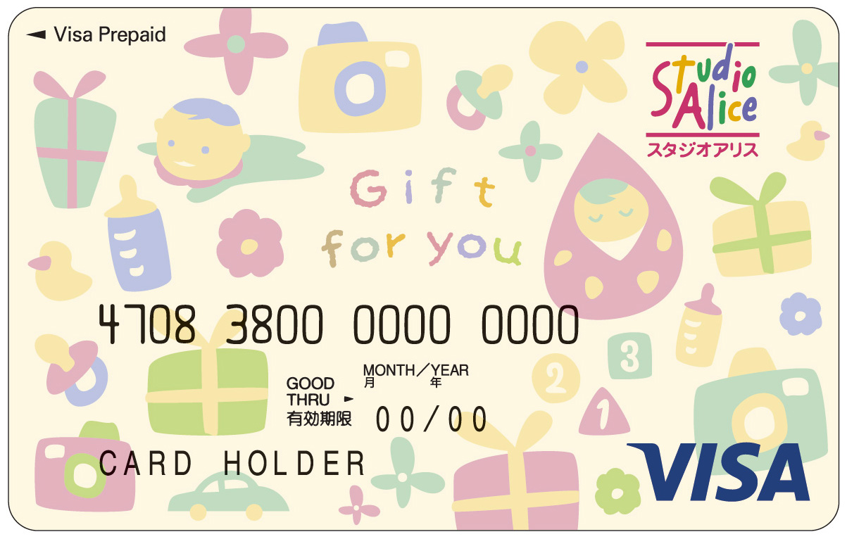 Visaギフトカード