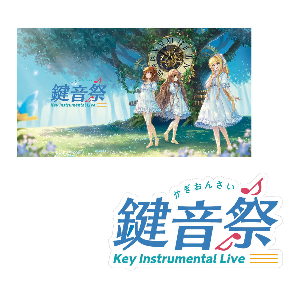 鍵音祭 -Key Instrumental Live- – VA STORE｜ビジュアルアーツ