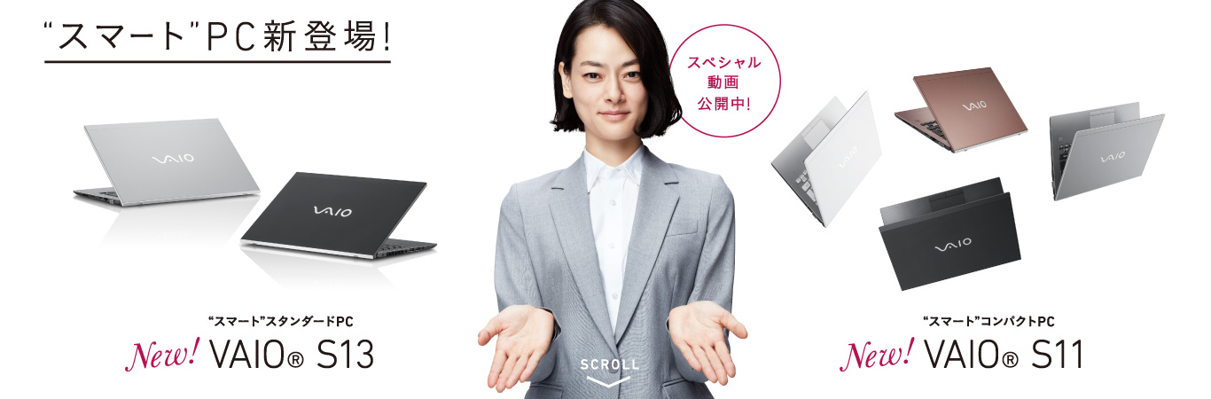 美品【初心者♥カメラ】SONYノートパソコン初心者Win11✿ 86 美品