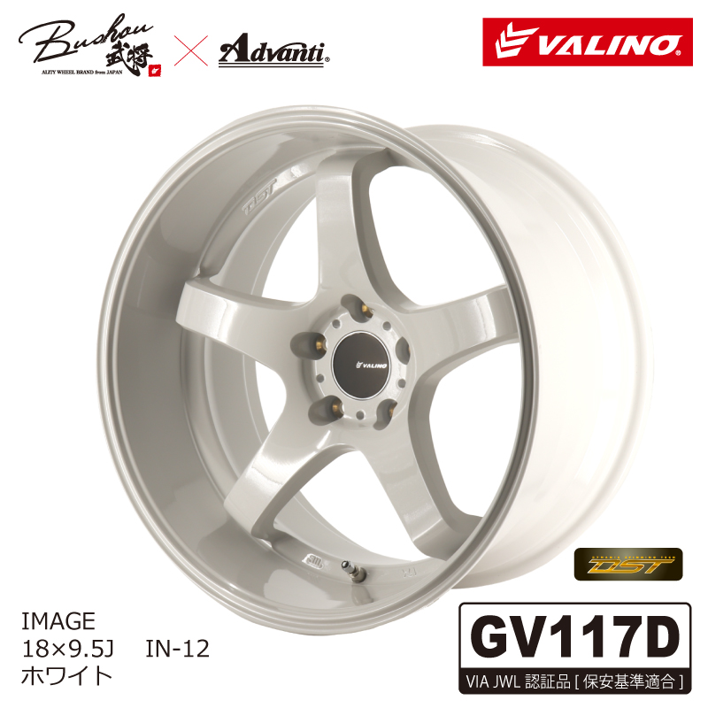 GV117D 18×9.5J 5H 114.3 カラー：ホワイト [DSTモデル] | VALINO