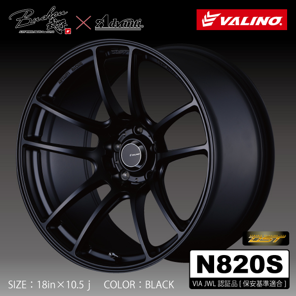 おすすめ商品 | VALINO TIRES 公式ストア