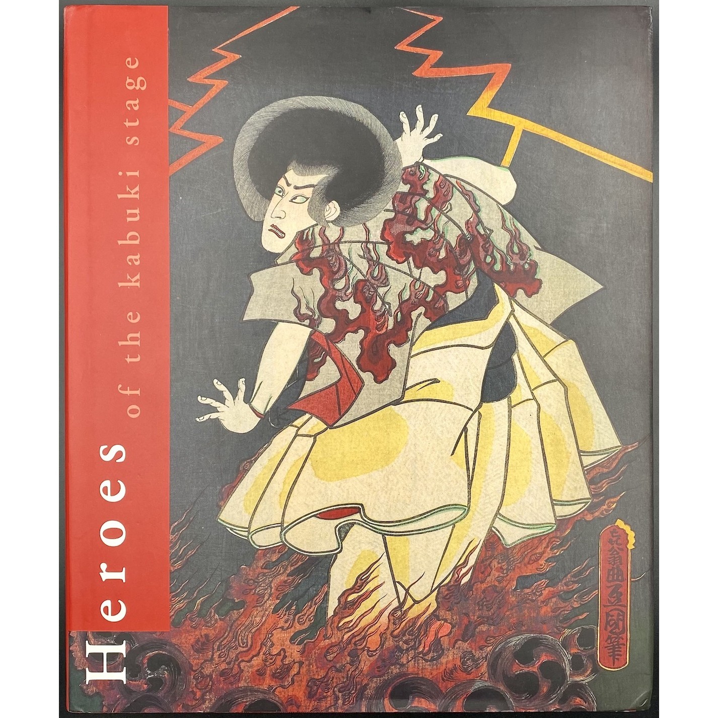 Arendie and Henk Herwig. Heroes of the kabuki stage: an