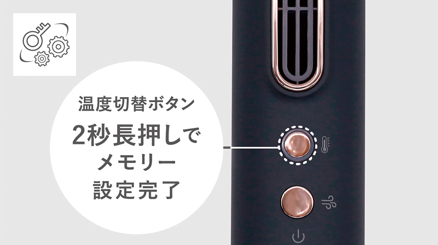 スリムフィットドライヤー VDS-7050E5 | ヴィナシス シンプルかつ