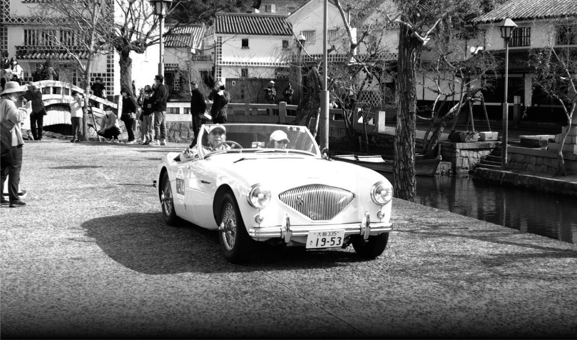Vecchio Bambino | Charity Classic Car Rally